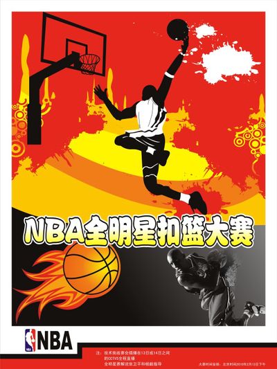关注拉什福