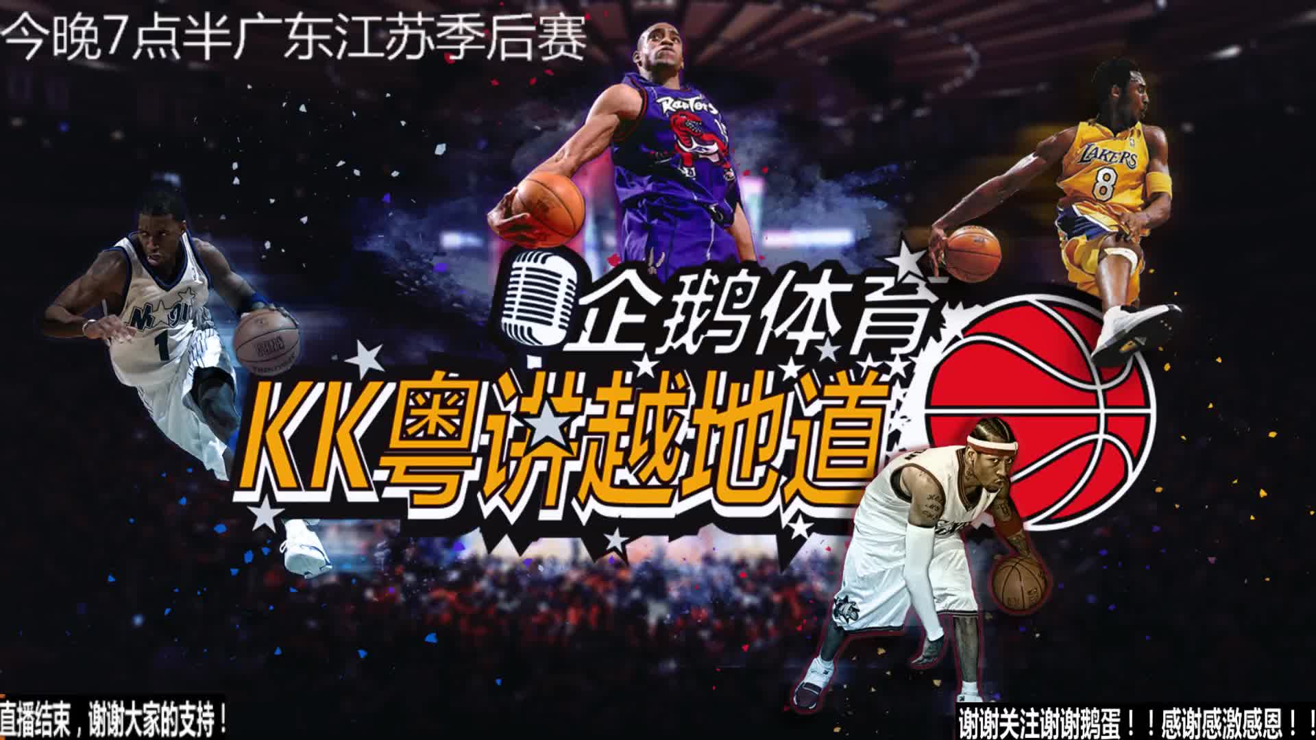 同样至