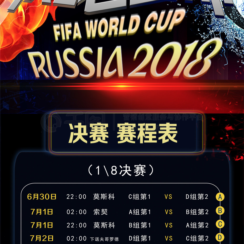 体现了球