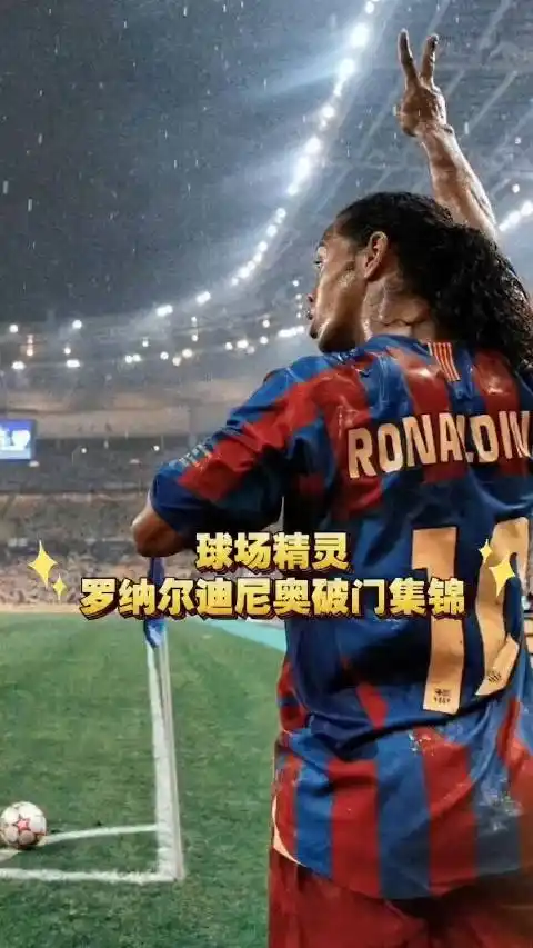適合這類球